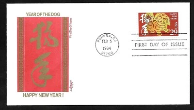 #2817 29c Chinese New Year - Dog - Artmaster FDC - Image 1 of 2