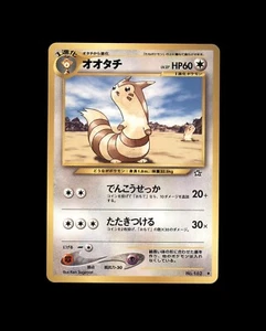 2000 Played Pokemon Furret No. 162 Neo Genesis Japanese - US Seller - Picture 1 of 2