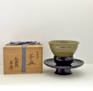 Japanese Tea Ceremony Tenmoku Bowl and Stand Kisyu ware Chanoyu Chado Sado - Picture 1 of 16