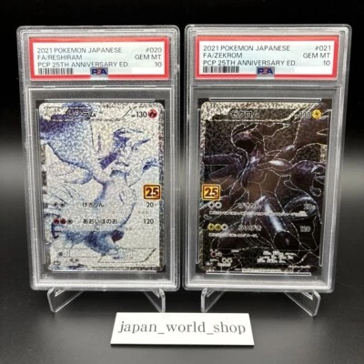 PSA 10 Reshiram Zekrom 020 021/025 25th Anniversary Set Pokemon Card Japanese - Image 1 of 4