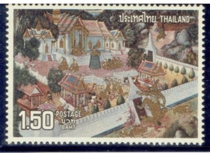 THAILAND 1973  Frescoes 1.50b - Picture 1 of 2