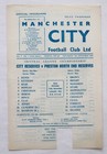 MANCHESTER CITY RESERVES v PRESTON NORTH END RESERVES 1967/68 4/11/1967