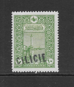 CILICIA SCOTT 13 MH VF - 1919 10pa GREEN ON ISSUE OF 1916/18 ISSUE - Picture 1 of 2