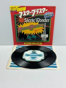 Stevie Wonder – Master Blaster (Jammin’) 7" Single (VG+, Japan 1980) - Picture 1 of 3