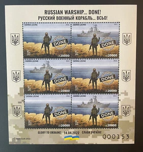 Sierra Leone 2022 Sheet Ukraine Russian Invasion Soldier Warship Go F*** & Done - Picture 1 of 1