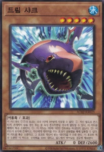 [AC02-KR025] Common "Dream Shark" Korean KONAMI - Picture 1 of 1