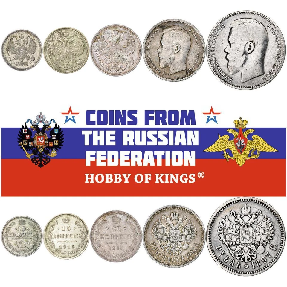Russian Empire | 5 Coin Set | 10 15 20 50 Kopeks 1 Ruble | 1867 - 1917 - Image 1 of 2