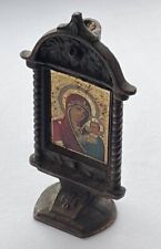 The brass Icon