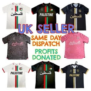 PALESTINE FOOTBALL SHIRTS - *RESTOCKED* - MULTIPLE DESIGNS, MULTIPLE SIZES - Picture 1 of 9