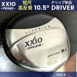 Xxio Prime Short Driver 10.5 R High Rebound Men's/Women's Used Golf Club - Picture 1 of 13