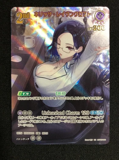 Hololive OCG Enchant Regalia hBP05-061 UR Nerissa Ravencroft - Image 1 of 1