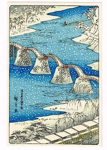 Japan Japanese Woodblock Wood Block Print Vintage Small Old Antique #8 - Picture 1 of 2