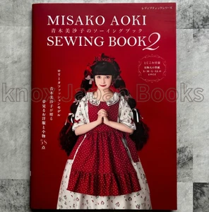 MISAKO AOKI SEWING BOOK 2  w/ Pattern Japanese Lolita Fashion magazine Japan - Bild 1 von 11