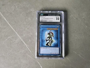 Black Luster Soldier Yu-Gi-Oh 2021 Yugi's Lgndry Reprint CGC 10 - Bild 1 von 2