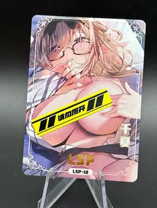 Chika Fujiwara | LSP-18 Goddess Dimensional temptations sticker | waifu anime - Picture 1 of 3