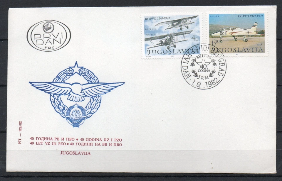 Yugoslavia - Aviación - Cubierta FDC 1982 - ¡En muy buen estado usada!!!!!  (A7509) Foto 1 de 1