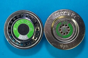 Telefon Hör & Sprechkapsel, FR & Kr 74 & 73 der DBP für W38/48/49, FeWAp, FeTAp - Zdjęcie 1 z 2