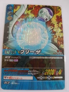 Carte Dragon Ball Z DBZ Data Carddass 2 Part 2 #061-II Prisme 2006 MADE IN JAPAN - Imagen 1 de 1