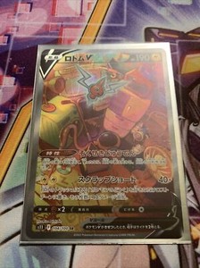 EX Pokemon Cards Rotom V SA 104/100 SR Japanese NM/M