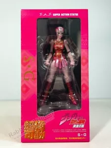 Medicos Chozokado SG - JoJo's Bizarre Adventure Actionfigur (US auf Lager) - Bild 1 von 7