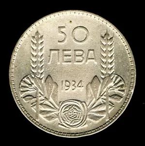 BULGARIA - 50 LEVA 1934 KM# 44 - Picture 1 of 2