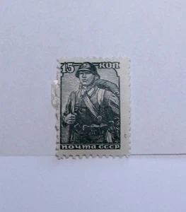 Russia USSR 1939-1940 Sc.#735 Soldier, Military, WWII Postage Stamp - Picture 1 of 2