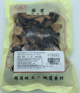 Top de cáscara de mandarina madura AA 新会 陈皮 3 oz (85 gm) - Imagen 1 de 4