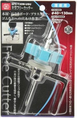 SK11 Single-edged free cutter for thin plates SFC-130W-USU From JAPAN - Image 1 of 4