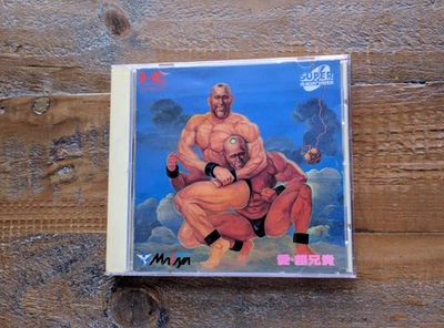 COMPLETE ✹ AI LOVE CHO ANIKI ✹ AUTHENTIC PC ENGINE GAME TURBO GRAFX 16 ✹ JAPAN - Image 1 of 4