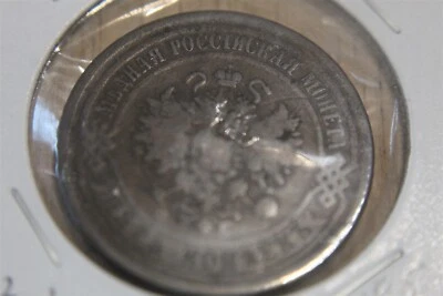 RUSIA 1869 EM 5 KOPEKS  Foto 1 de 2