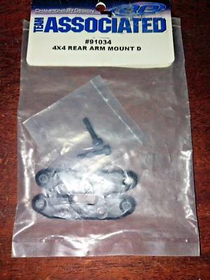 Team associated RC #91034 4X4 Rear Arm Mount Set D - Image 1 of 3