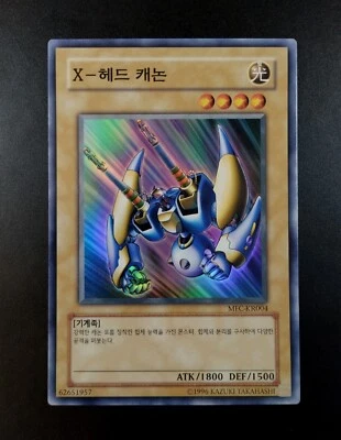 YUGIOH 2005 | X-HEAD CANNON | MFC-KR004 (MFC-004) | KOREAN | NEAR MINT - Bild 1 von 4