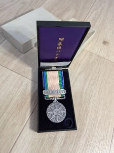 WWII The Greater East Asian War Dispatch Commemorative Medal badge 2 - Bild 1 von 24
