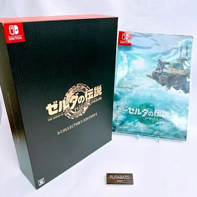 Legend of Zelda Tears of the Kingdom Collectors Edition Nintendo Switch Plus Ex - Image 1 of 4