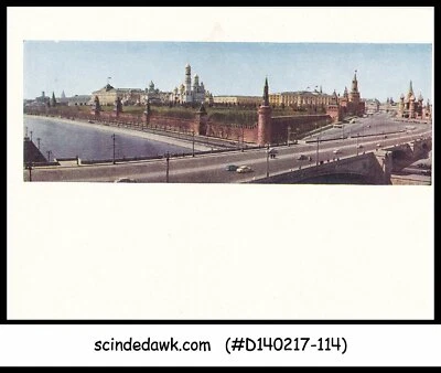 RUSSIA - 1962 3k PICTURE POSTCARD of BRIDGE - MINT - Image 1 of 2