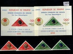 # PANAMA - MNH - OLYMPICS - SPACE - OVERPRINT - Picture 1 of 1