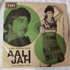 Aali Jah Columbia Disc 7" Ep Vinyl Record Rare Pakistani Lollywood Ekcc 5656