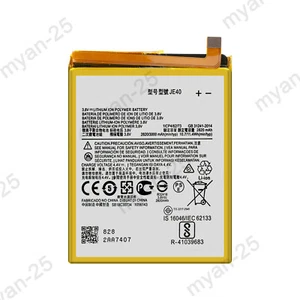 For Motorola Moto G7 XT1962 Moto G7 Play XT1952 JE40 Battery Replacement 3000mAh - Picture 1 of 2