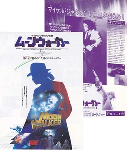 Michael Jackson Prospectus MOONWALKER Movie Film Leaflet Flyer JAPAN PROMO 1988 - Photo 1/3