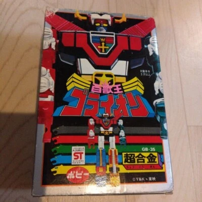 Vintage 1981 11 Inch Voltron Bandai Made In Japan Die Cast - Image 1 of 4