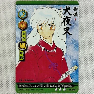 Inuyasha Promo Carddass SS-005 Inuyasha Rumiko Takahashi Ver. Bandai 2002 Japan - Image 1 of 4