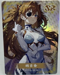 Goddess Story - Flower Girl 2 - Anime Waifu SR-29 Trading Card - Picture 1 of 2