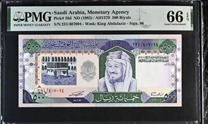 Pick 26d, 500 SAUDI RIYALS KING FAHD 1983 PMG 66 EPQ GEM UNC - Picture 1 of 2
