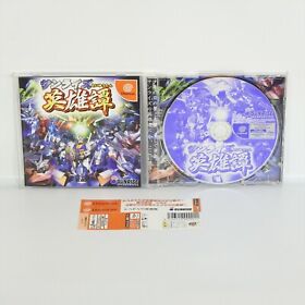 Dreamcast SUNRISE EIYUTAN Spine * Sega dc