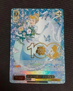 Weiss Schwarz Disney 100 Cinderella Dds/S104-079SSP SSP Holo Japanese - Picture 1 of 2