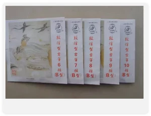 Guzheng B string standard strings Germany with steel core 1-10 sets strings - Picture 1 of 3