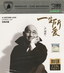 Lowell Lo 卢冠廷 一生所爱 + Greatest Hit 3 CD 54 Songs 24K Gold Dics - Foto 1 di 2