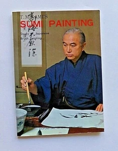 T. Mikami's Sumi Painting, Study of Japanese Brush Painting - Picture 1 of 1