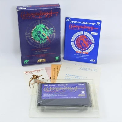 WIZARDRY II 2 + Card Famicom Nintendo 2233 fc - Image 1 of 4