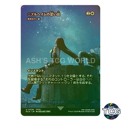 Memories of Nibelheim Stroke of Midnight Foil Showcase 026 FINAL FANTASY MTG JP - Image 1 of 4
